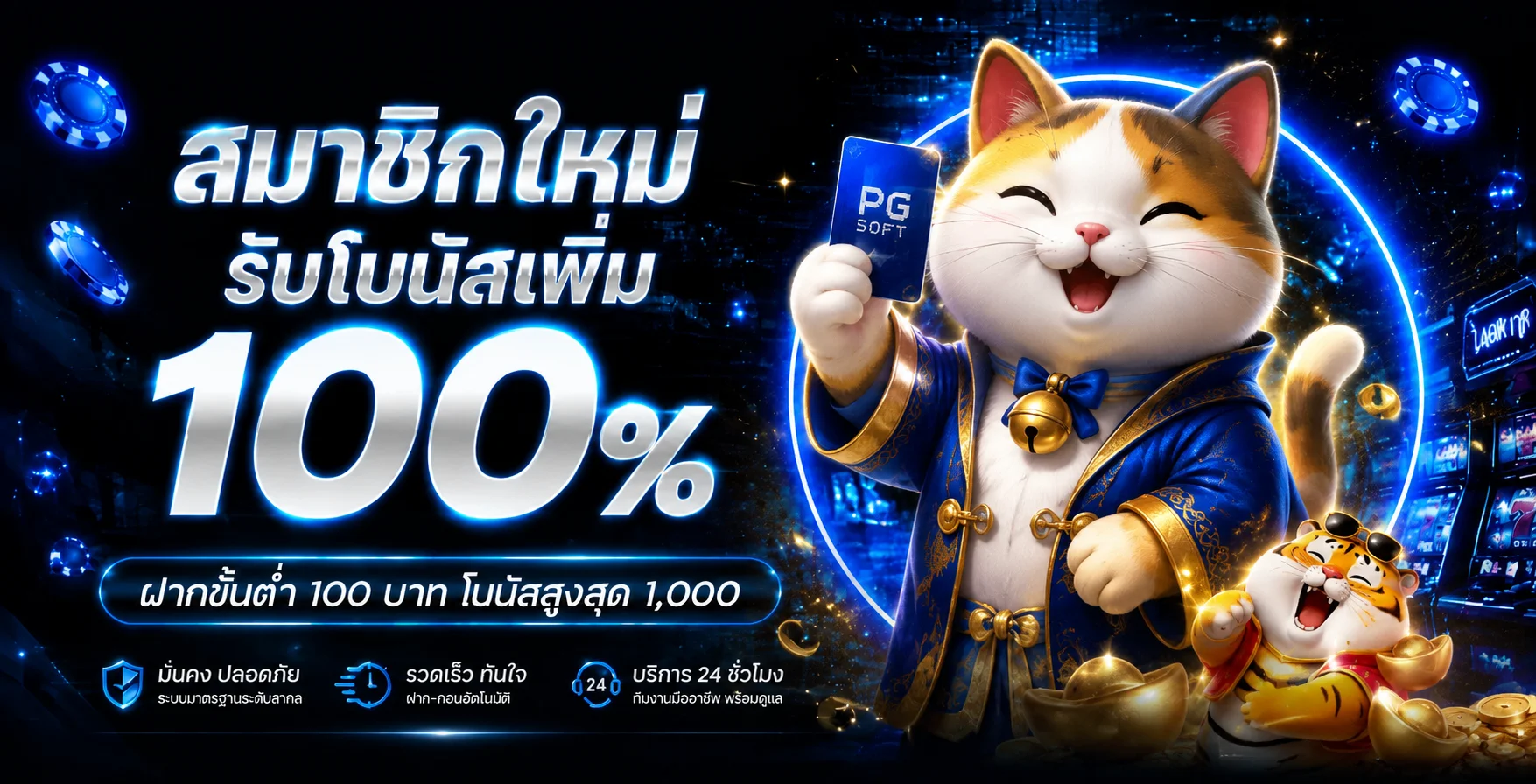 Sanook777 เว็บพนันออนไลน์ | สล็อต คาสิโน กีฬา และหวย
